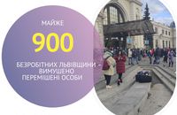Майже 900 офіційно зареєстрованих безробітних Львівщини – прибулі східняки