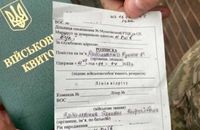 СБУ на Буковині знайшла «руку Кремля» в антиповісткових спільнотах