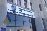 У Львові набирає обертів конфлікт між губернатором та податковою