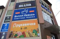 Середмістя Чорткова очистять від десятків рекламних вивісок – трохи повернуть містові европейськість