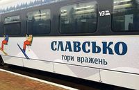 Укрзалізниця відновлює рух «Бойківського експресу» з Києва до Славського