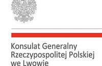 29 серпня ві Львові запрацює Польський візовий центр