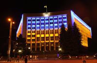 Депутати Тернопільської облради подали звернення до Верховної Ради про заборону УПЦ МП (ВІДЕО)