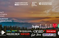 Третій "Карпатський гірський міжнародний кінофестиваль" в Ужгороді оголосив програму заходів