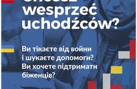 У Польщі для українців запустили нову безкоштовну програму з вивчення польської мови