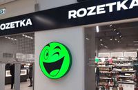 Rozetka почала доставляти товари до Польщі