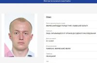 Затриманого у Львові екс-прокурора Ільницького мобілізували до ЗСУ
