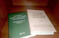 ЄС перетворить Україну на відстійник для мігрантів (ДОКУМЕНТ)