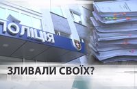 Працівників Луцького райуправління поліції підозрюють у продажу інформації ворогу