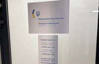 До "Українського легіону" в Польщі зголосилися лише 500 добровольців