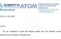 Україна зупиняє роботу АЕС та наближається до енергетичного колапсу (ДОКУМЕНТ)