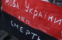 Західна Україна за минулий тиждень: Чергові мовні скандали та рабин, що хотів врятувати ухилянта