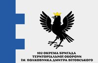 Галицькі розбірки: львів'яни не хочуть служити в Івано-Франківській бригаді