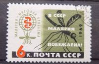 У Рівному виявили тропічну малярію