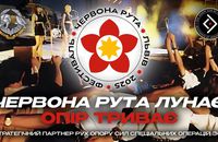 У Львові стартував фінал Всеукраїнського музичного фестивалю «Червона рута»
