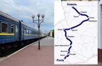 «Укрзалізниця» скасувала рейс «Ковель – Рахів»