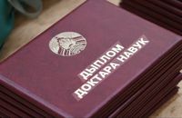 В університетах Львова і Франківська за хабарі присуджували наукові ступені