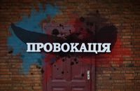 Західна Україна за минулий тиждень: «Воскреслі» військові на Львівщині та визволені мобілізовані у Рівному