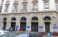 Галицька прокуратура хоче забрати в «Укрпошти» будівлю Головної пошти у Львові