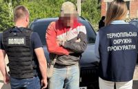 Ціна за бронювання від мобілізації у Теребовлі сягнула $9000