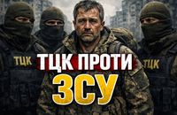 Західна Україна за минулий тиждень: Воєнкоми скорочують ЗСУ, а родичі військових конфліктують в автобусах