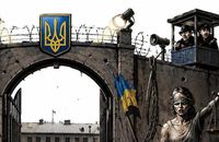 Як я перестав боротися за «незалежність України»