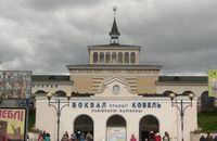 Борис Джонсон міг загинути на вокзалі у Ковелі (ВІДЕО)