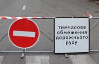В чотирьох областях регіону перекриті дороги через саміт С8 у Буковелі (ВІДЕО)