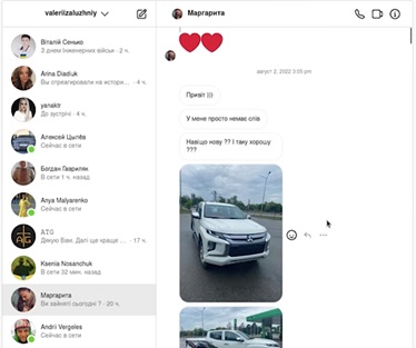 Залужний Инстаграмм